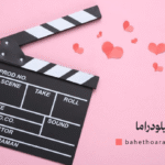 الميلودراما