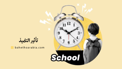 تأثير التلميذ