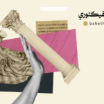 أدب العصر الفيكتوري